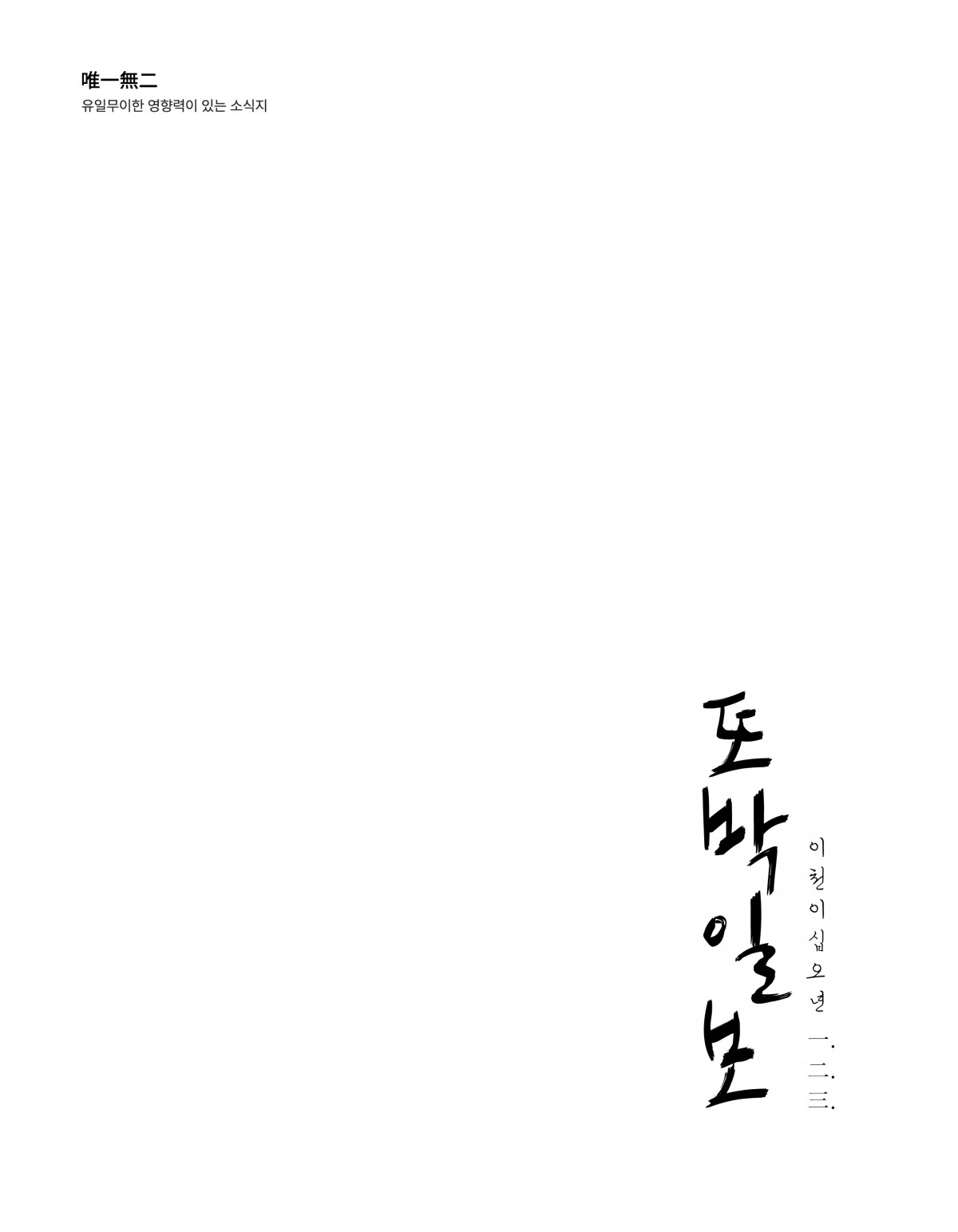 551f55c2e659bb6ad7d07337827ef6c5_1743992371_2716.jpg