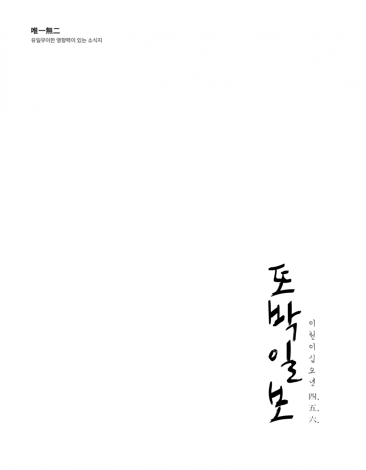 0b20aaf55e1d002bbecd08d65f3b0e79_1753167830_3274.jpg
